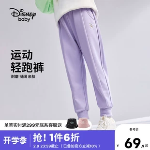 宽松长裤 子 子春秋2023春季 卫裤 女时尚 新款 迪士尼女童裤 儿童运动裤