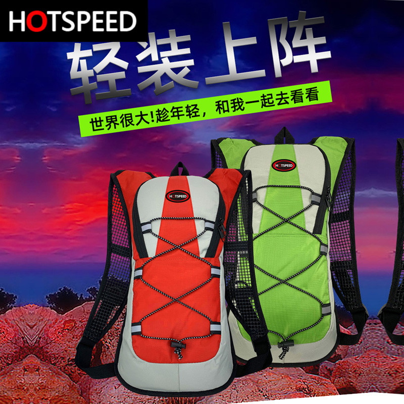 烈速越野跑步背包男双肩女超轻户外徒步水袋防水骑行自行车包5L在类目 自行车/骑行装备/零配件, 骑行服饰/骑行装备, 自行车包中 - 来自Buy2taobao.com提供专业的淘宝代购服务