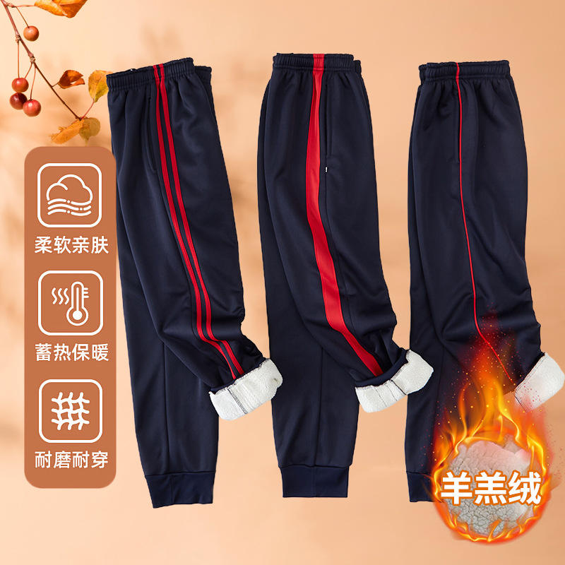 藏蓝色双红条两道杠冬季加绒加厚
