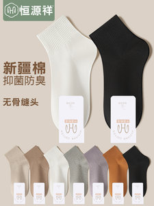 袜子女浅口短袜秋冬款抗菌船袜黑白色运动冬季月子无骨中筒棉袜FX