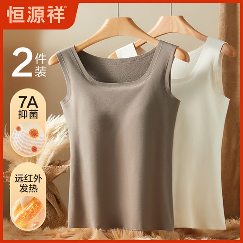 保暖背心女带胸垫无痕蚕丝内衣冬