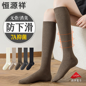 恒源祥小腿袜女春秋冬季 黑色JK袜子女棉袜长筒抗菌长袜半截中筒袜