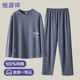 全棉家居服 新款 恒源祥纯棉睡衣男纯色印花圆领套头简约套装 春夏款