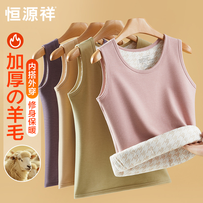 绵羊毛填充夹层保暖背心女冬季