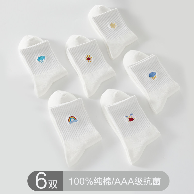 恒源祥白色袜子女士纯棉抗菌中筒袜防臭吸汗透气长筒棉袜全棉长袜