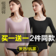 紧身上衣 薄款 恒源祥保暖内衣女士无痕秋衣冬季 内穿发热抗菌打底衫