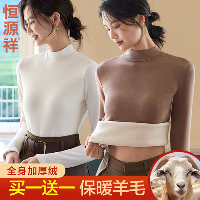 加绒加厚保暖内衣女蚕丝美肤打底