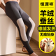 男士 秋裤 含羊绒蚕丝贴片护膝打底防寒线衬裤 恒源祥保暖裤 无痕冬季