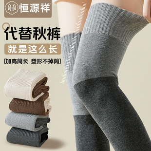 过膝袜子女春秋冬款棉袜长筒护膝保暖防滑高筒压力显瘦大腿袜子FX