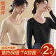 内穿紧身上衣线衣薄款 恒源祥秋衣女士保暖内衣无痕发热打底衫 冬季