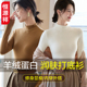 恒源祥羊绒蛋白醋酸脂无痕美肤衣女秋冬季 内穿保暖秋衣上衣 打底衫