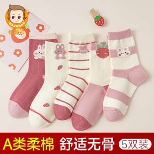恒源祥儿童袜子女童春秋款 a类抗菌防臭无骨袜小女孩可爱中筒棉袜
