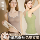 恒源祥带胸垫保暖背心女秋冬发热羊毛打底免穿文胸一体式 内衣无痕