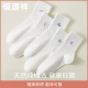 恒源祥袜子女士纯棉夏季 中筒袜抗菌防臭透气长筒全棉运动长袜 薄款