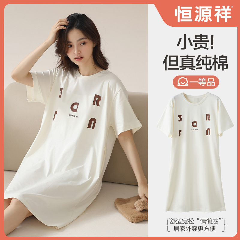 纯棉睡裙女款纯棉夏季薄款可外穿