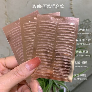 涵贝尔超粘双眼皮贴透明自然内双肿眼泡专用支撑力强女夜用定型细