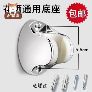 放浴霸挂钩打孔配件花洒喷头底座支架固定淋浴可调节浴室的架子