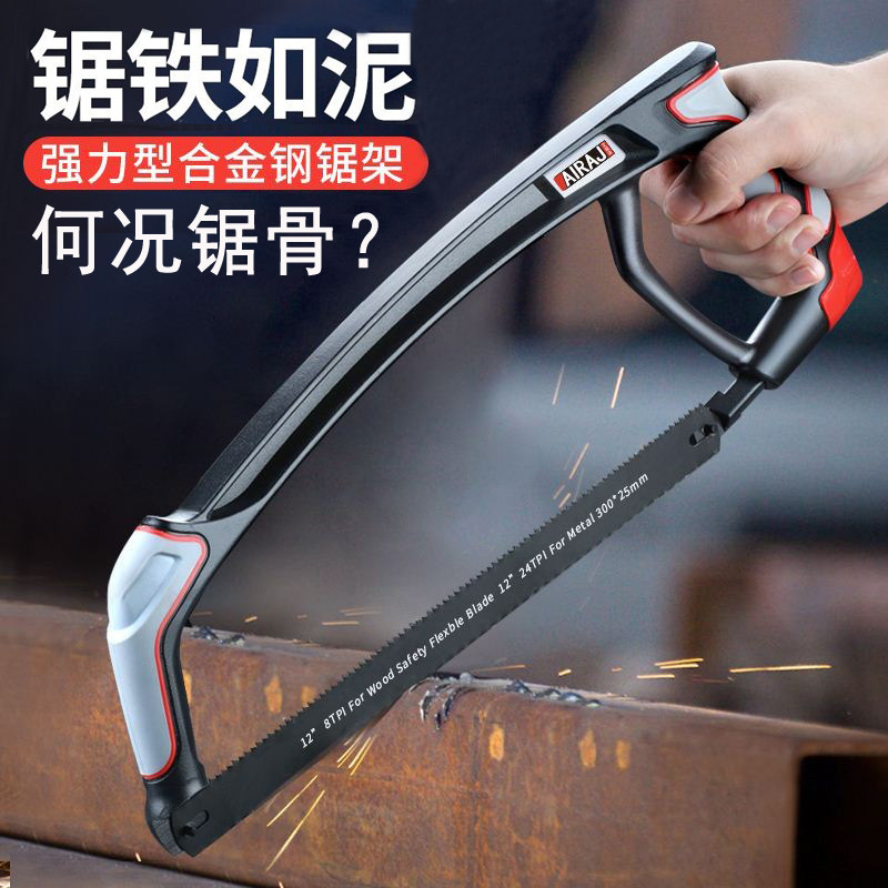 速发锯骨头神器火用厨房用排骨牛骨切冻肉家腿猪子剧骨工具锯脚的