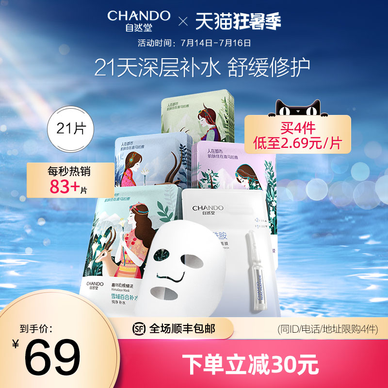 正品原箱不刮码