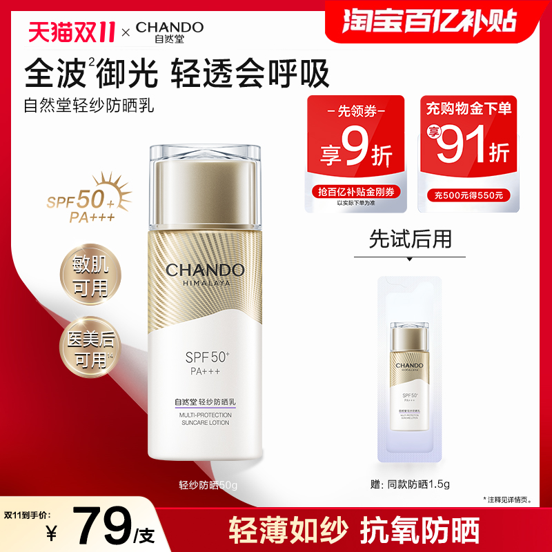 13小时全波御光 4维抗氧