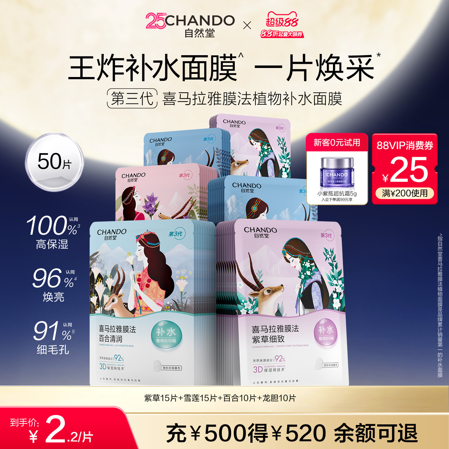 商品图片
