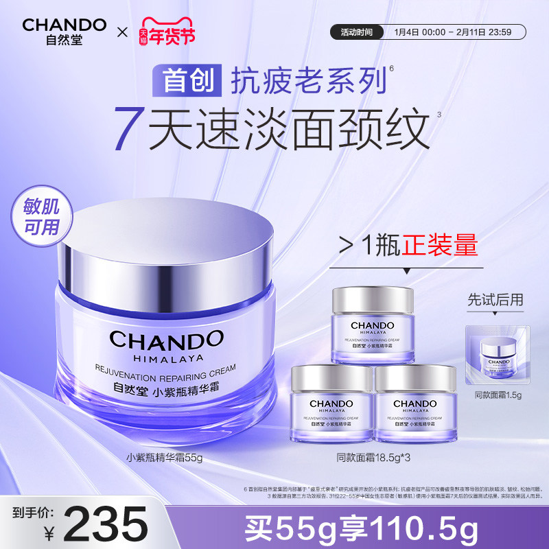 �������Ƽ�����Ȼ��С��ƿ��ƣ�Ͼ�����˪���µ����������� 220.12Ԫ