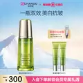 自然堂雪松精油活颜御龄精华液美白紧致淡纹熟龄肌