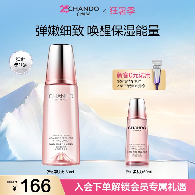 楼上法米娜凑单推荐 - 86线报