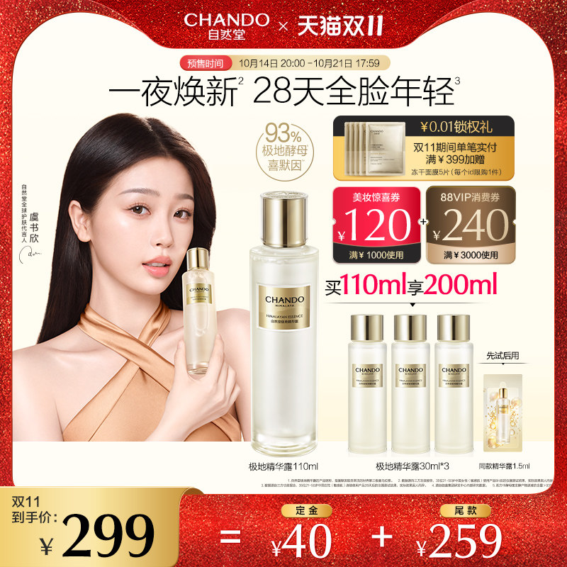 ��20�㸶������Ȼ�ü���ʥˮ���ؾ���¶ϲĬ��һҹ����ȫ������