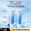 自然堂雪域舒缓保湿 洗颜霜洁面洗面奶毛孔级清洁控油