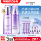 抗皱紧致淡纹抗糖抗氧敏肌可用 自然堂凝时水乳护肤套装 百亿补贴