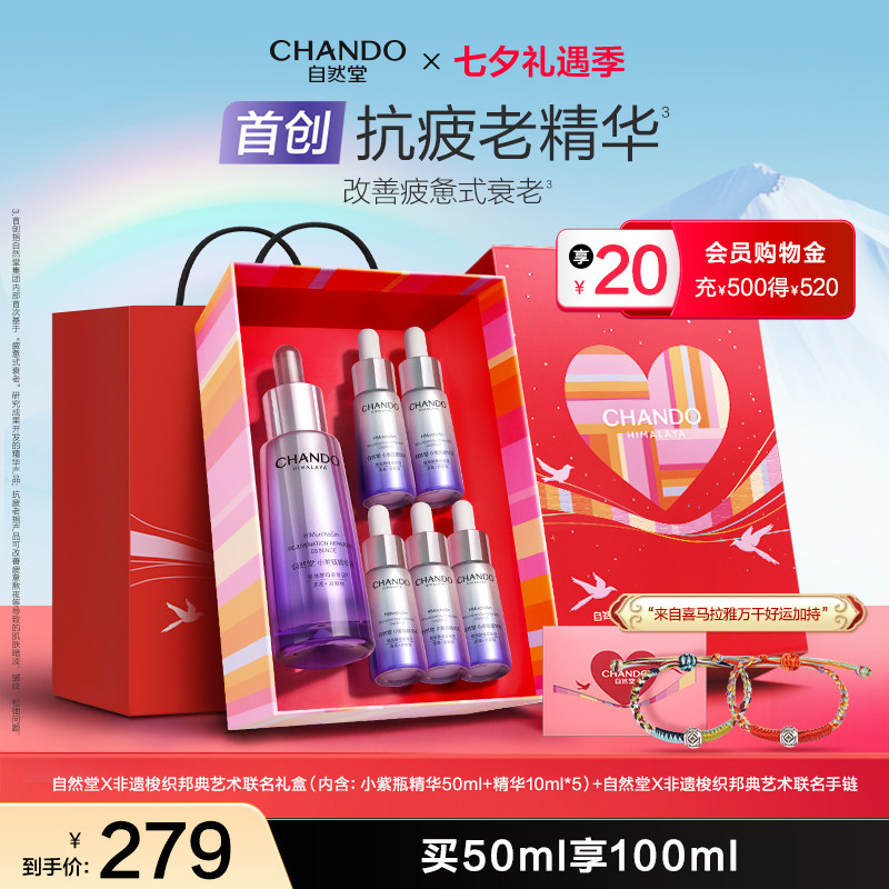 ��Ȼ�� ��������Դ�޻�С��ƿ����Һ50ml ��ƣ�Ͻ����޻�����