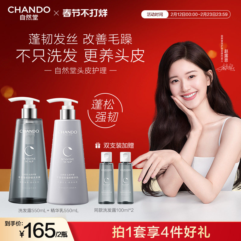 洗发水防脱发效果判断指南：什么情况有效、什么情况无效