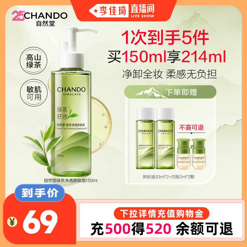 商品图