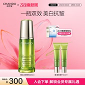 自然堂雪松精油活颜御龄精华液美白紧致淡纹熟龄肌