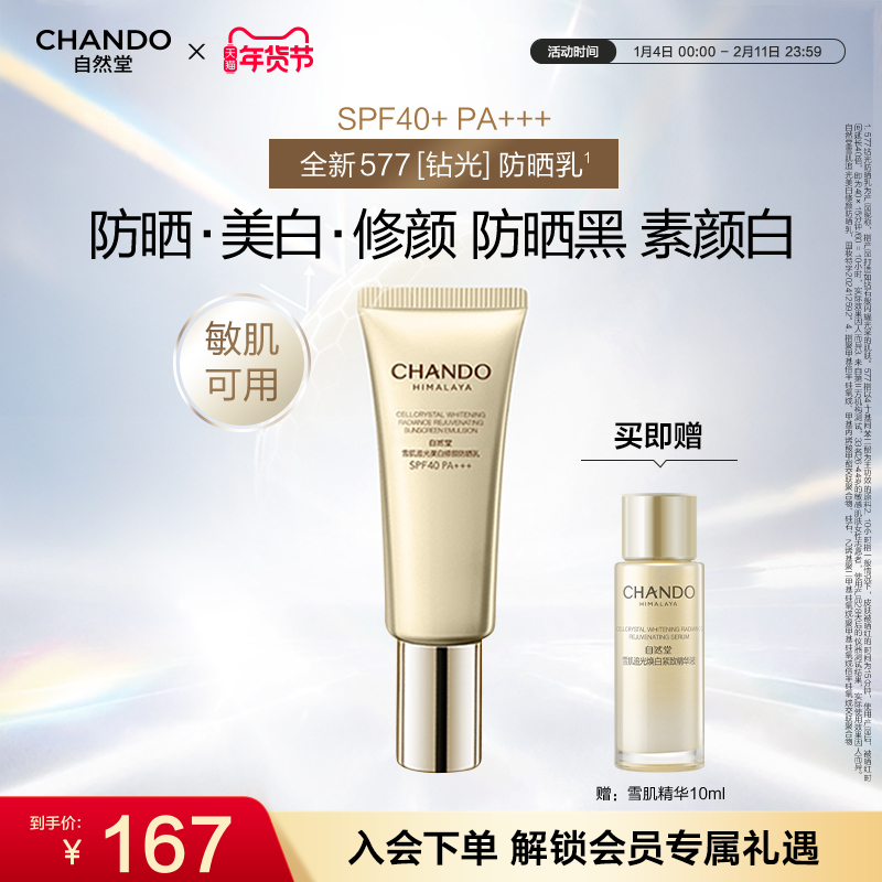 凑单可退 - 线报酷