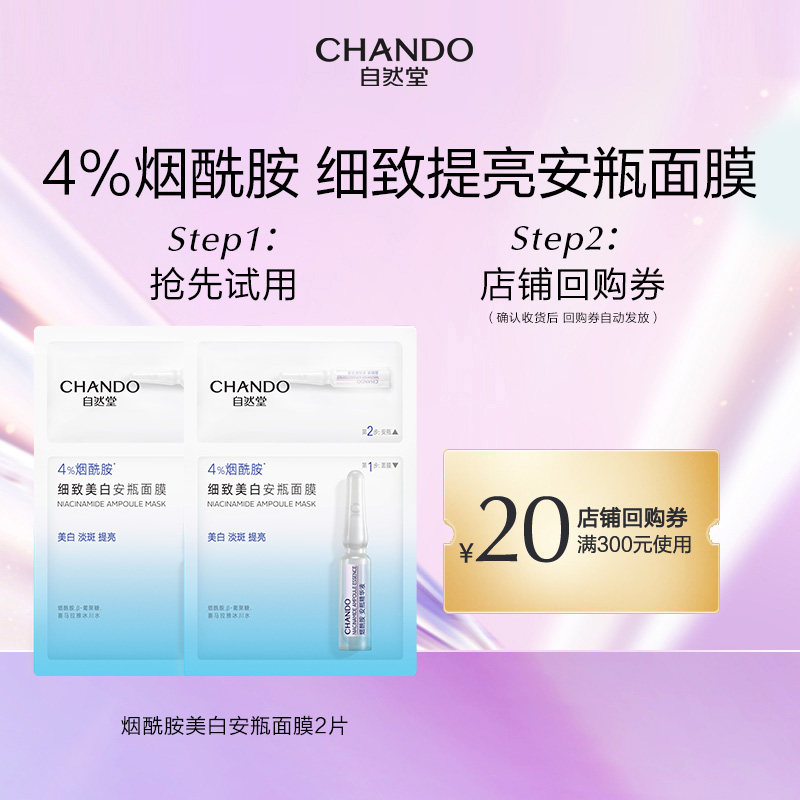 ��U�����á���Ȼ��ϸ��������������ƿ��Ĥ2Ƭ