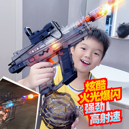 火光爆闪电动水枪玩具UZI2025