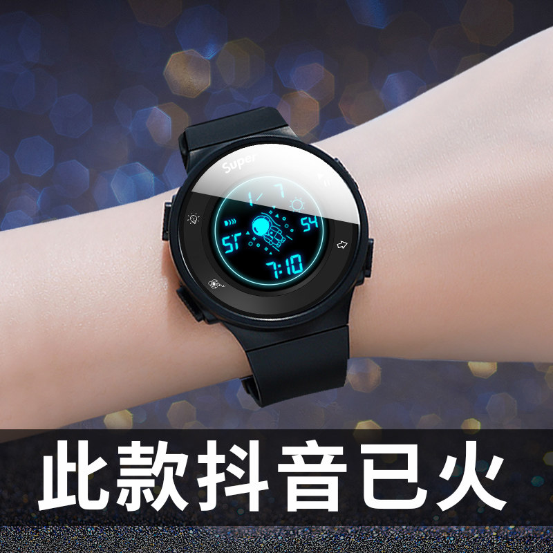 青少年手表男中学生潮流电子多功能户外运动防水儿童闹钟夜光男表