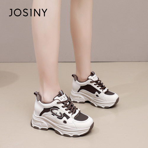 卓诗尼潮流厚底老爹鞋