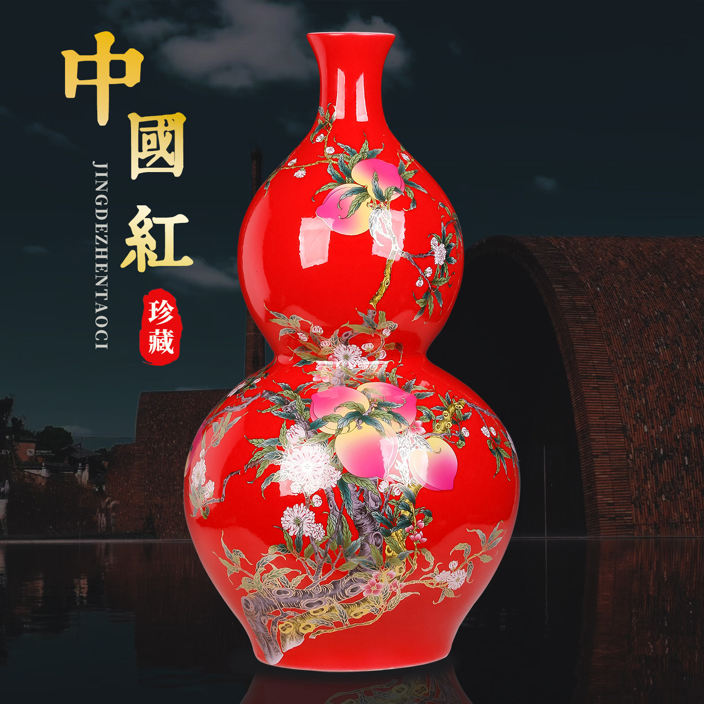 景德镇大号瓷葫芦摆件招财镇宅