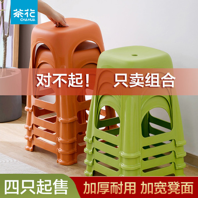 茶花凳子塑料高凳加厚高脚凳
