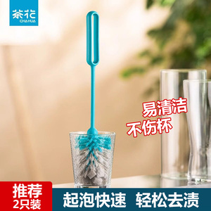 茶花杯刷水杯清洗神器洗水杯茶杯长柄家用多功能清洁奶瓶茶渍刷子
