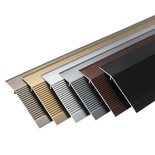 加宽高低扣门槛压条大理石台阶高低压边条收口条木地板压条收边条