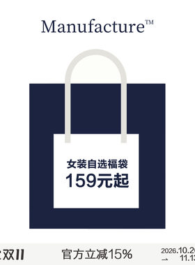 MANUFACTURE 超值女装福袋