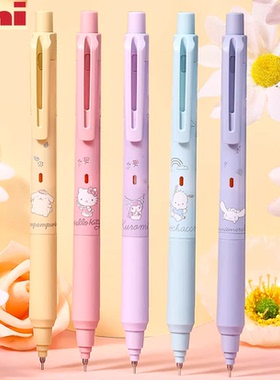 日本uni三菱自动铅笔M5-KS三丽鸥限定升级版KURU TOGA自动旋转芯