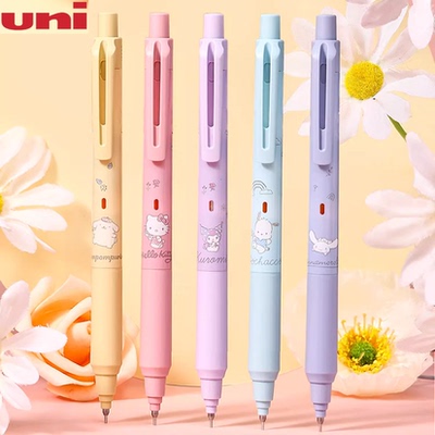 日本uni三菱自动铅笔M5-KS三丽鸥限定升级版KURU TOGA自动旋转芯