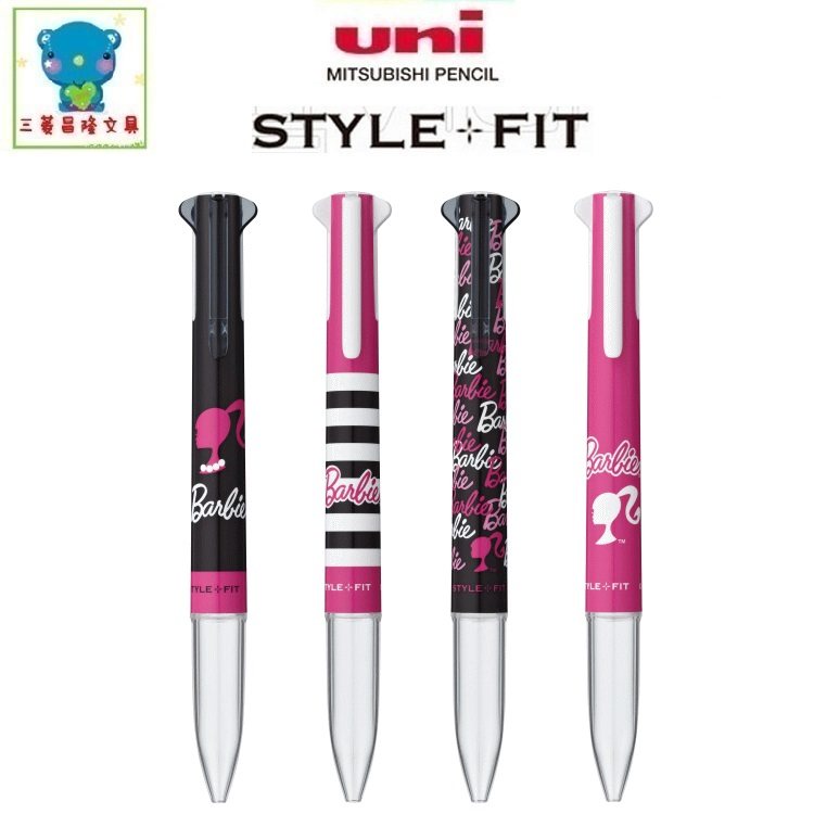 日本UNI三菱STYLE FIT UE5H-308BB芭比娃娃限