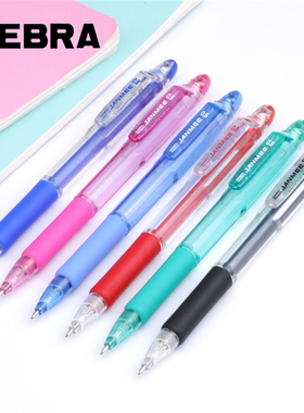 日本ZEBRA斑马KRM-100-05真美笔JANMEE 彩色透明自动铅笔0.5mm