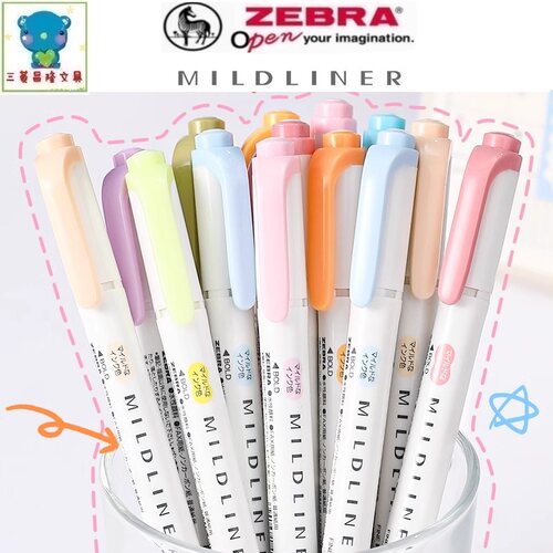 日本斑马WKT7柔色双头荧光笔套装Mildliner记号笔手帐笔记35色全